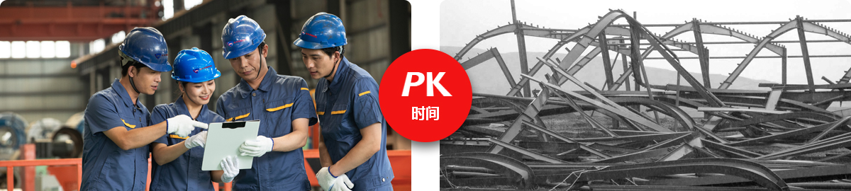 巨豐澤鋼結構優(yōu)勢